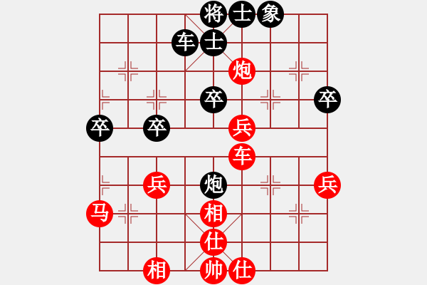 象棋棋譜圖片：第8輪 劉福奎（先勝） 張曉斌 - 步數(shù)：50 