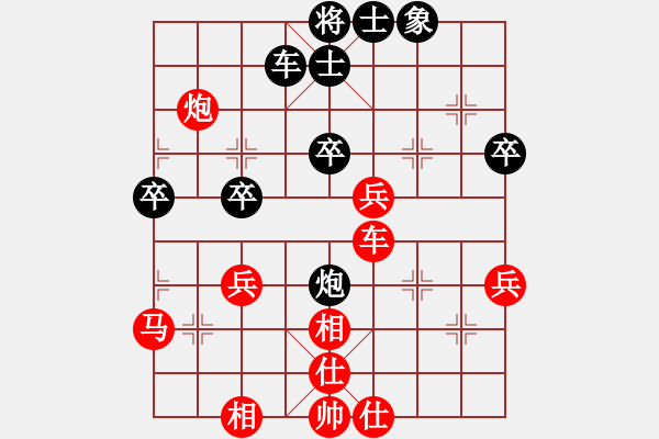 象棋棋譜圖片：第8輪 劉?？ㄏ葎伲?張曉斌 - 步數(shù)：51 