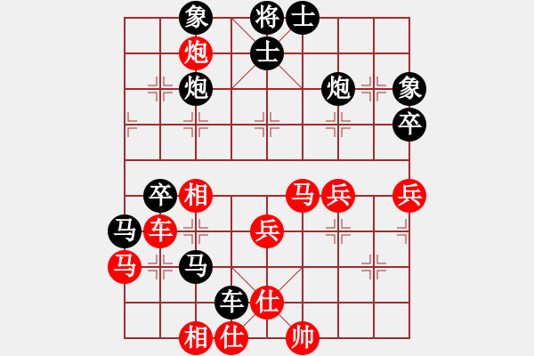 象棋棋譜圖片：我咋又輸了？[紅] -VS-行者必達(dá)[黑]F - 步數(shù)：48 