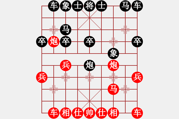 象棋棋譜圖片：大不得(9星)-負-二分錢(2星) - 步數(shù)：20 