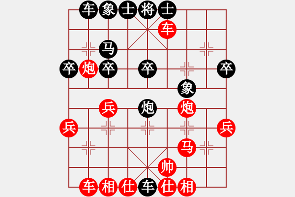 象棋棋譜圖片：大不得(9星)-負-二分錢(2星) - 步數(shù)：30 