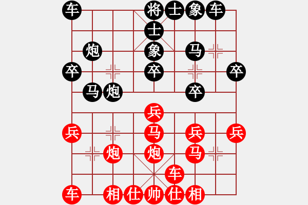 象棋棋譜圖片：重慶 梁瀟 勝 湖南 張春麗 - 步數(shù)：20 