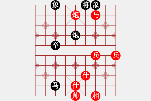 象棋棋谱图片：天上棋缘(风魔)-胜-哈师大(电神) - 步数：100 