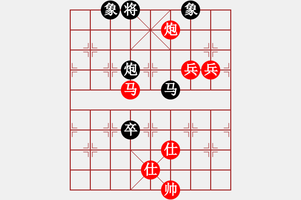 象棋棋谱图片：天上棋缘(风魔)-胜-哈师大(电神) - 步数：130 