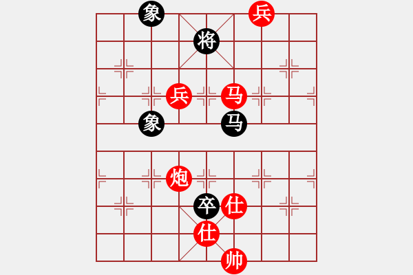 象棋棋譜圖片：天上棋緣(風(fēng)魔)-勝-哈師大(電神) - 步數(shù)：165 