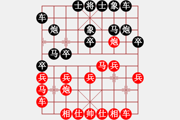 象棋棋谱图片：天上棋缘(风魔)-胜-哈师大(电神) - 步数：20 