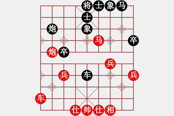 象棋棋谱图片：天上棋缘(风魔)-胜-哈师大(电神) - 步数：40 