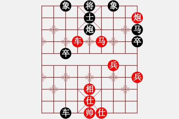 象棋棋谱图片：天上棋缘(风魔)-胜-哈师大(电神) - 步数：60 