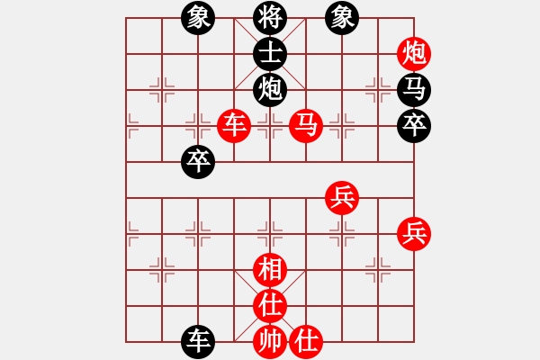 象棋棋譜圖片：天上棋緣(風(fēng)魔)-勝-哈師大(電神) - 步數(shù)：60 