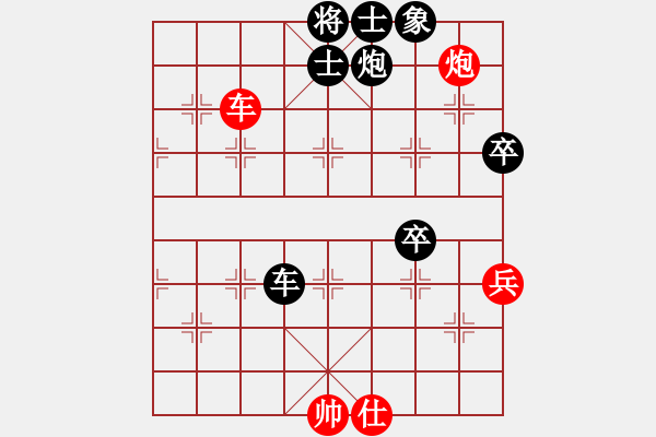 象棋棋谱图片：刘殿中 先负 王天一 - 步数：110 