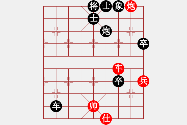 象棋棋谱图片：刘殿中 先负 王天一 - 步数：130 