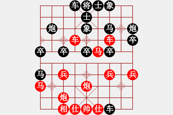 象棋棋谱图片：刘殿中 先负 王天一 - 步数：30 