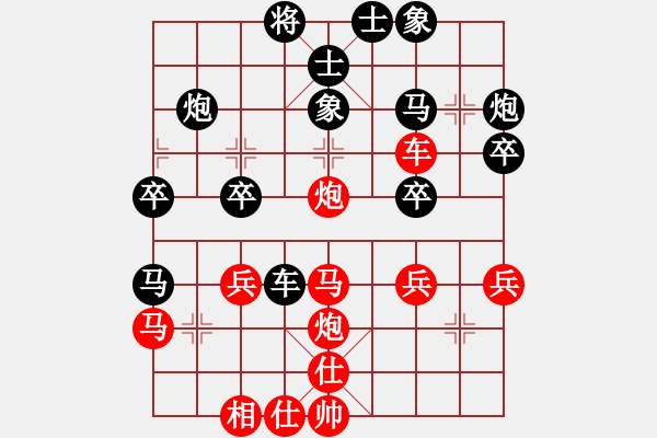象棋棋谱图片：刘殿中 先负 王天一 - 步数：40 