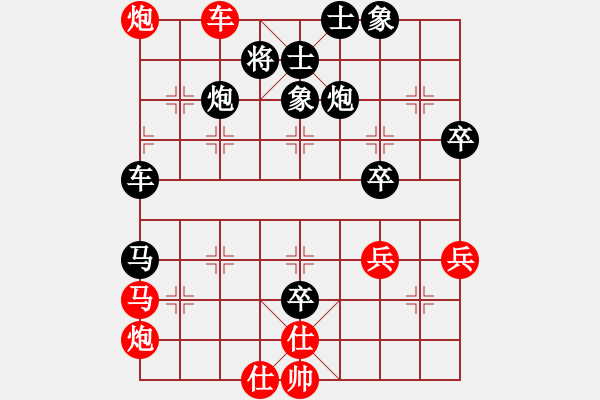 象棋棋谱图片：刘殿中 先负 王天一 - 步数：90 