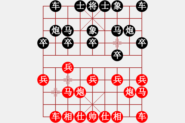 象棋棋譜圖片：俠客島舵主(5段)-和-想活不容易(5段) - 步數(shù)：10 