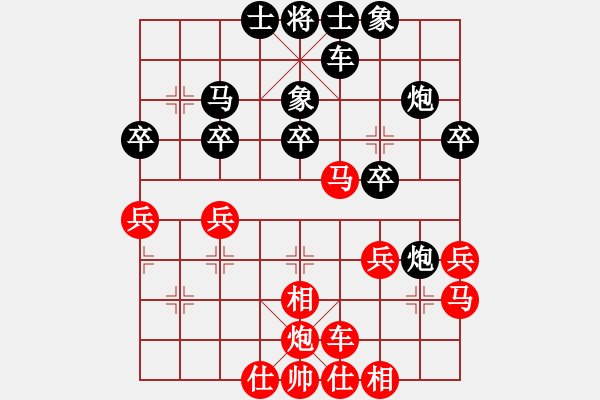 象棋棋譜圖片：俠客島舵主(5段)-和-想活不容易(5段) - 步數(shù)：30 