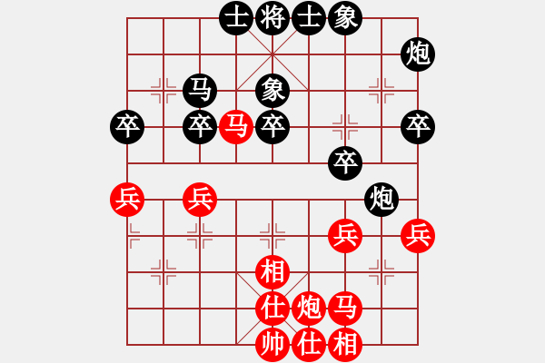 象棋棋譜圖片：俠客島舵主(5段)-和-想活不容易(5段) - 步數(shù)：40 