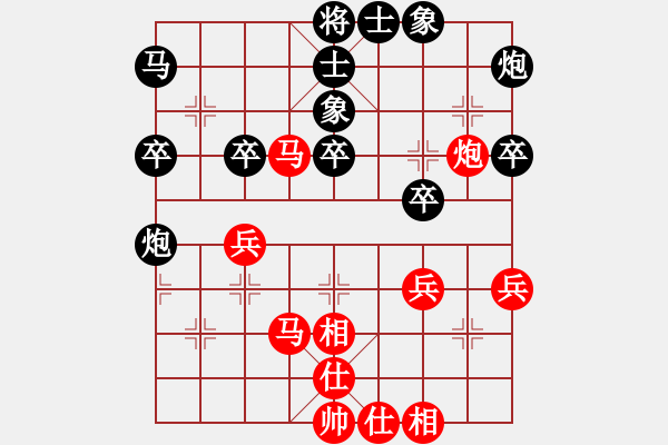 象棋棋譜圖片：俠客島舵主(5段)-和-想活不容易(5段) - 步數(shù)：50 