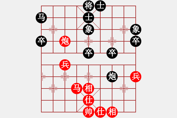 象棋棋譜圖片：俠客島舵主(5段)-和-想活不容易(5段) - 步數(shù)：60 