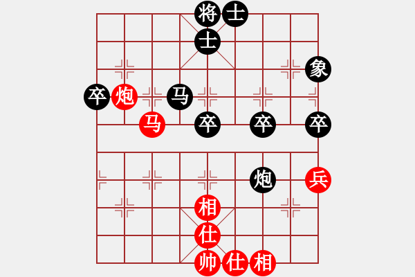 象棋棋譜圖片：俠客島舵主(5段)-和-想活不容易(5段) - 步數(shù)：70 