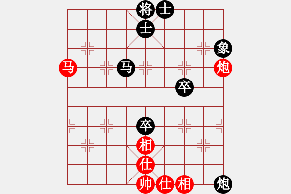 象棋棋譜圖片：俠客島舵主(5段)-和-想活不容易(5段) - 步數(shù)：80 