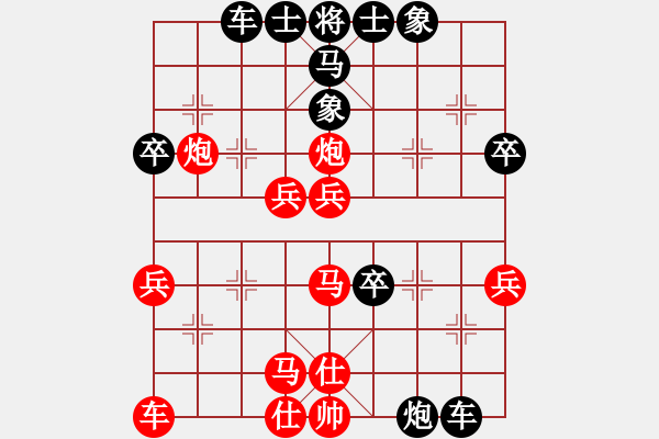 象棋棋譜圖片：中炮急進(jìn)中兵棄車飛刀2 - 步數(shù)：40 