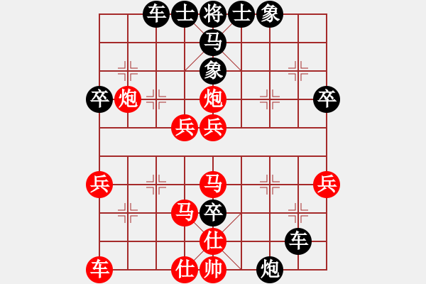 象棋棋譜圖片：中炮急進(jìn)中兵棄車飛刀2 - 步數(shù)：50 