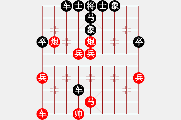 象棋棋譜圖片：中炮急進(jìn)中兵棄車飛刀2 - 步數(shù)：60 