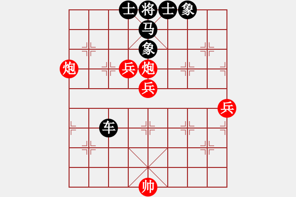 象棋棋譜圖片：中炮急進(jìn)中兵棄車飛刀2 - 步數(shù)：79 