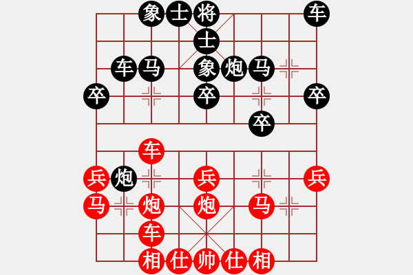 象棋棋譜圖片：hurongh(1段)-和-輕風細雨(9段) - 步數(shù)：35 