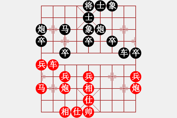 象棋棋譜圖片：A39 飛相對進３卒 - 步數(shù)：40 