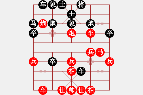 象棋棋譜圖片：中炮對(duì)進(jìn)左馬（棄炮轟士，絕地反擊） - 步數(shù)：30 