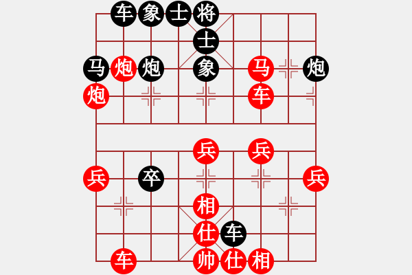 象棋棋譜圖片：中炮對(duì)進(jìn)左馬（棄炮轟士，絕地反擊） - 步數(shù)：40 