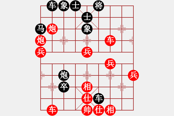 象棋棋譜圖片：中炮對(duì)進(jìn)左馬（棄炮轟士，絕地反擊） - 步數(shù)：50 