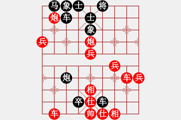 象棋棋譜圖片：中炮對(duì)進(jìn)左馬（棄炮轟士，絕地反擊） - 步數(shù)：60 