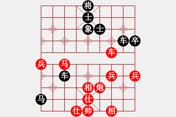 象棋棋譜圖片：wscxo(9星)-負(fù)-shiga(地煞) - 步數(shù)：100 