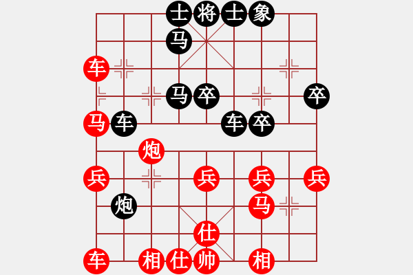 象棋棋譜圖片：wscxo(9星)-負(fù)-shiga(地煞) - 步數(shù)：30 