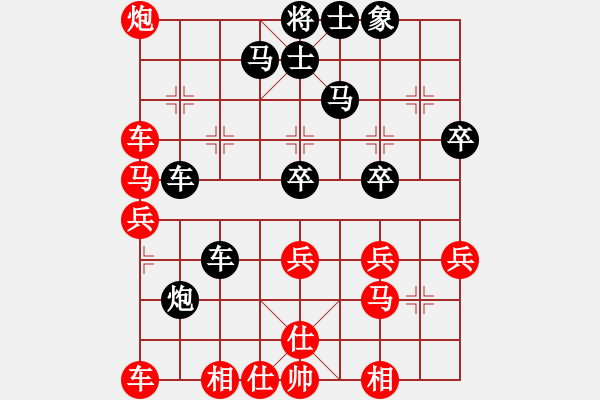 象棋棋譜圖片：wscxo(9星)-負(fù)-shiga(地煞) - 步數(shù)：40 