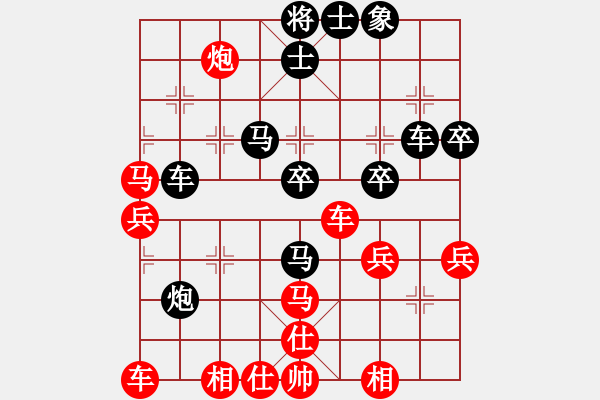 象棋棋譜圖片：wscxo(9星)-負(fù)-shiga(地煞) - 步數(shù)：70 