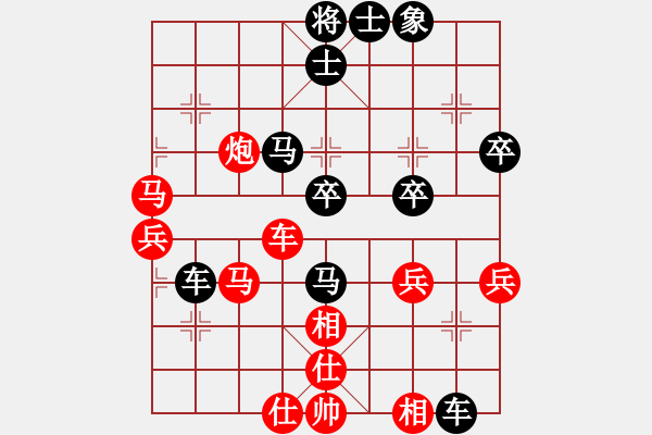 象棋棋譜圖片：wscxo(9星)-負(fù)-shiga(地煞) - 步數(shù)：80 