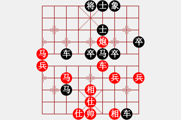 象棋棋譜圖片：wscxo(9星)-負(fù)-shiga(地煞) - 步數(shù)：90 