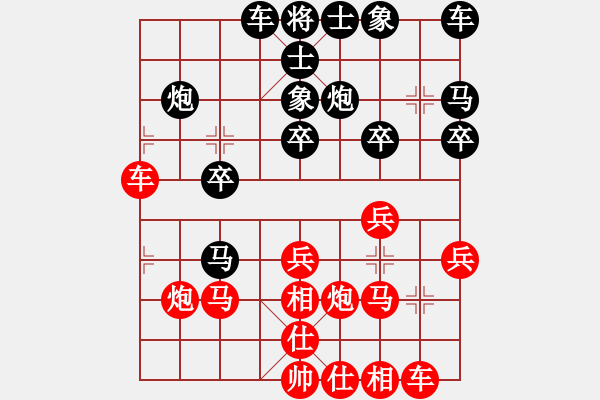 象棋棋譜圖片：ycy7777[紅] -VS- hemin8711[黑] - 步數(shù)：20 