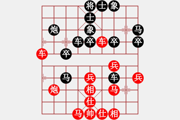 象棋棋譜圖片：ycy7777[紅] -VS- hemin8711[黑] - 步數(shù)：30 