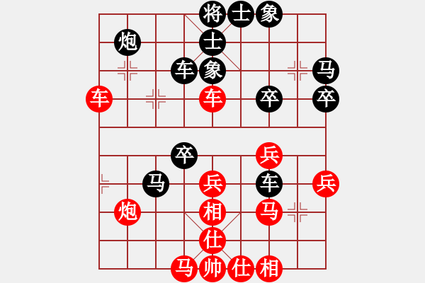 象棋棋譜圖片：ycy7777[紅] -VS- hemin8711[黑] - 步數(shù)：40 