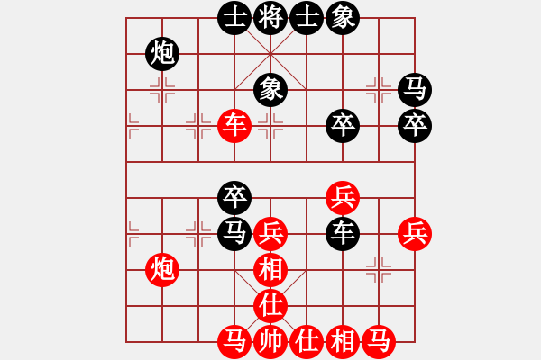 象棋棋譜圖片：ycy7777[紅] -VS- hemin8711[黑] - 步數(shù)：50 