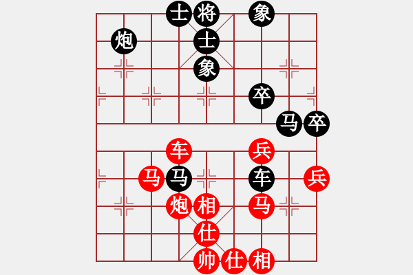 象棋棋譜圖片：ycy7777[紅] -VS- hemin8711[黑] - 步數(shù)：60 