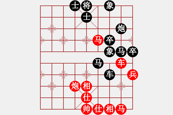 象棋棋譜圖片：ycy7777[紅] -VS- hemin8711[黑] - 步數(shù)：70 