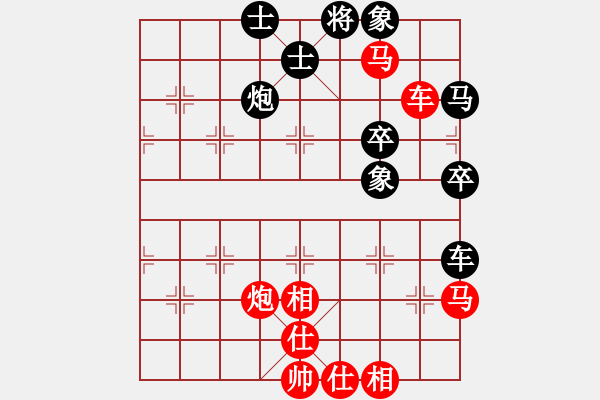 象棋棋譜圖片：ycy7777[紅] -VS- hemin8711[黑] - 步數(shù)：80 