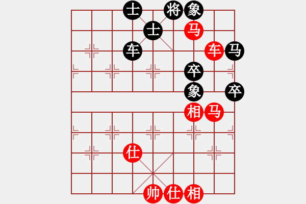 象棋棋譜圖片：ycy7777[紅] -VS- hemin8711[黑] - 步數(shù)：90 