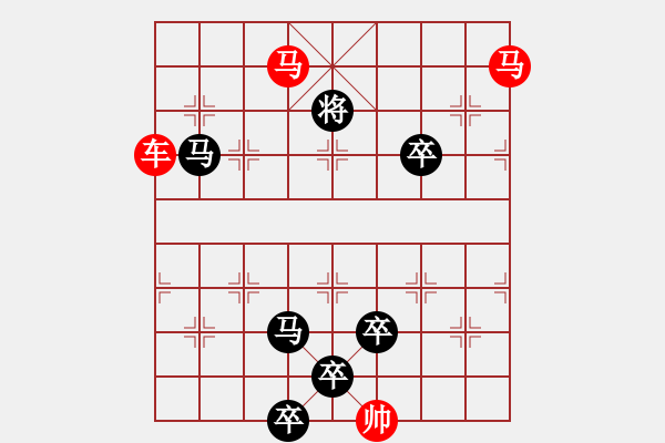 象棋棋譜圖片：《雅韻齋》★帥令四軍★ 秦 臻 擬局 - 步數(shù)：20 